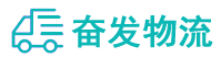 中山到浦城县物流公司